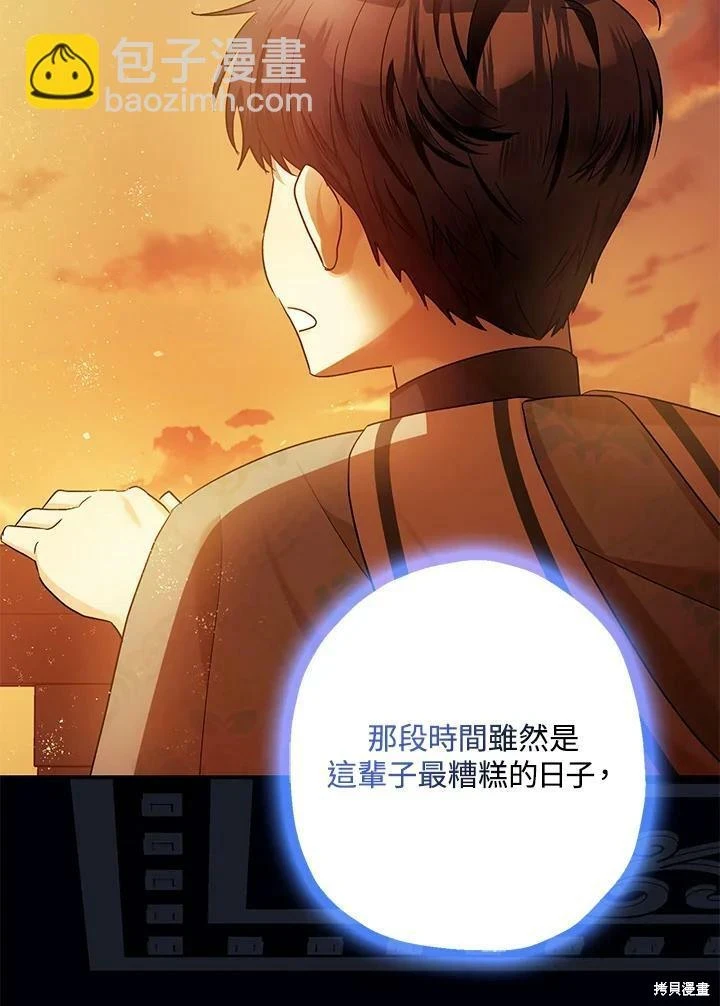 第53话58