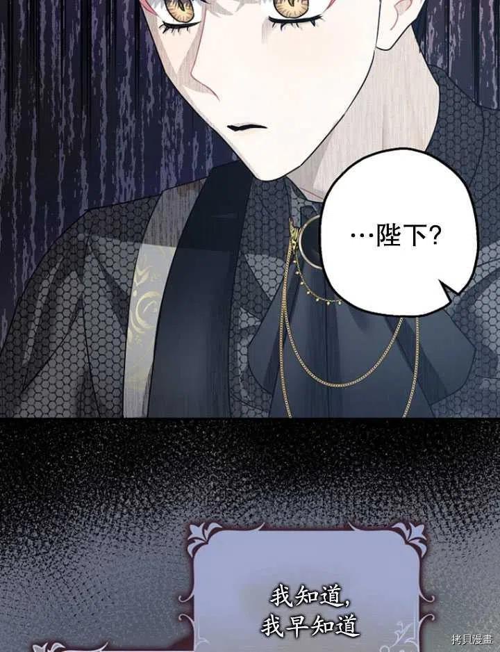 第35话13