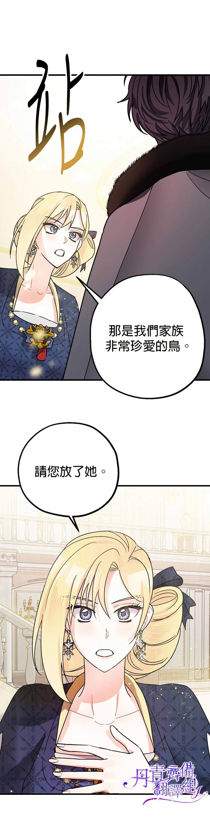 第4话26