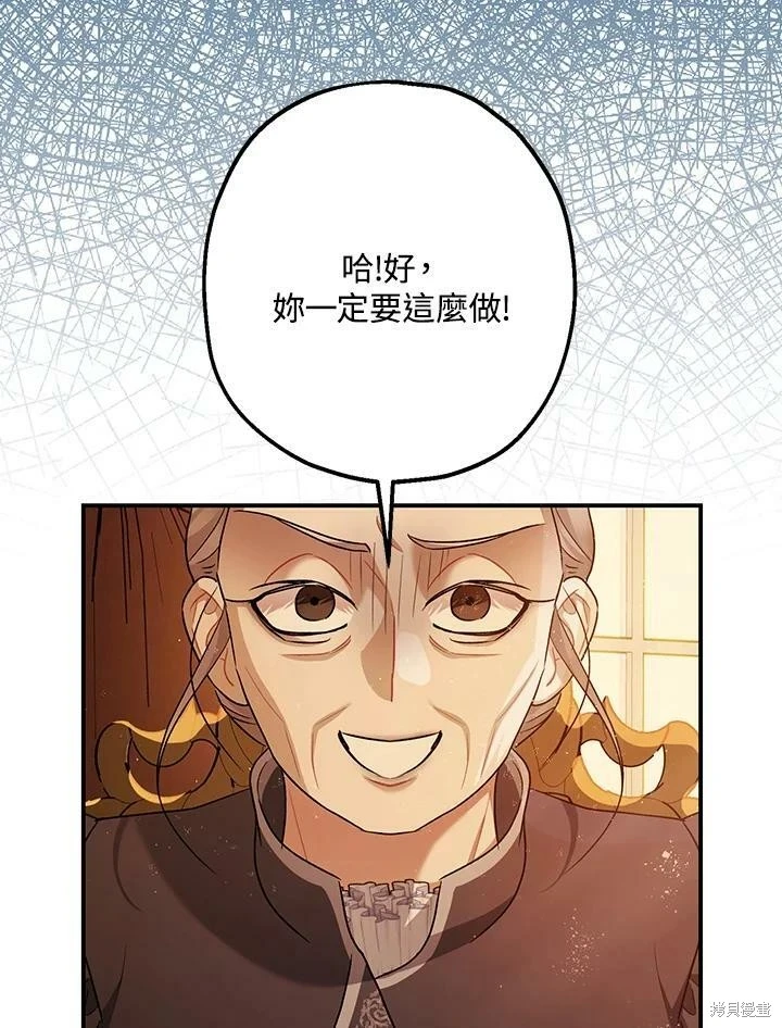 第55话74