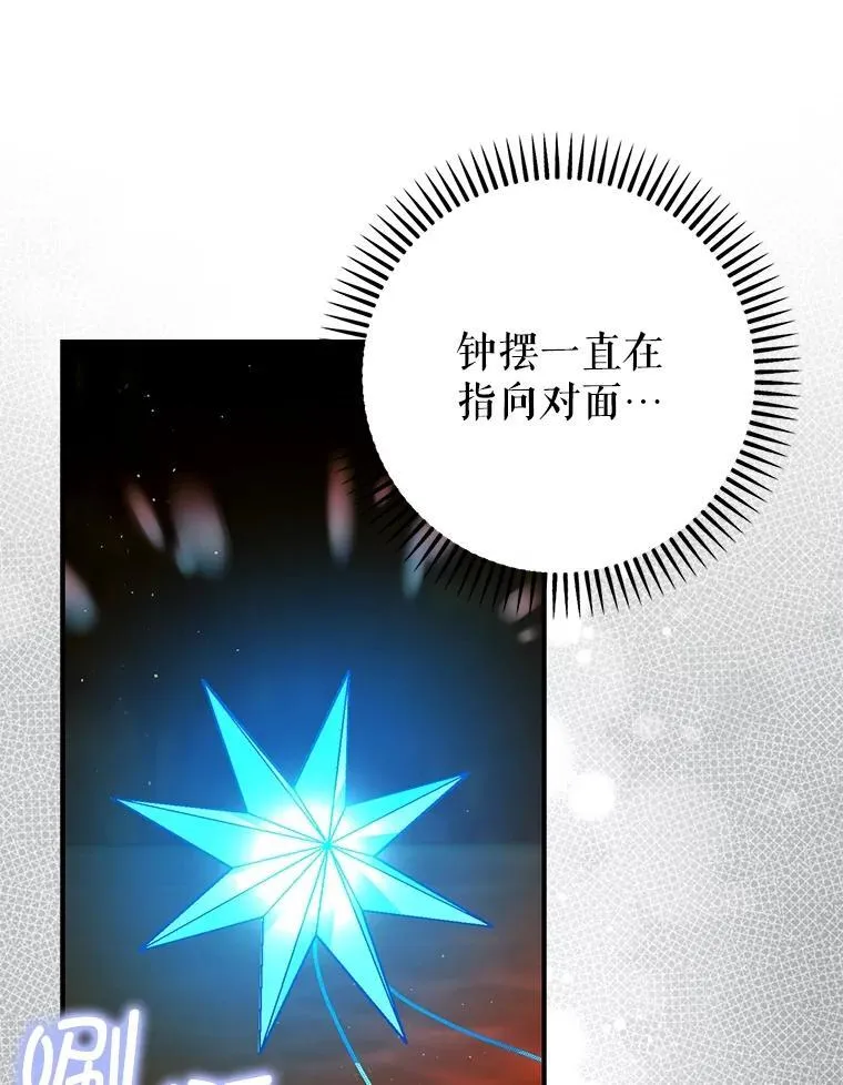 101.新的危险25