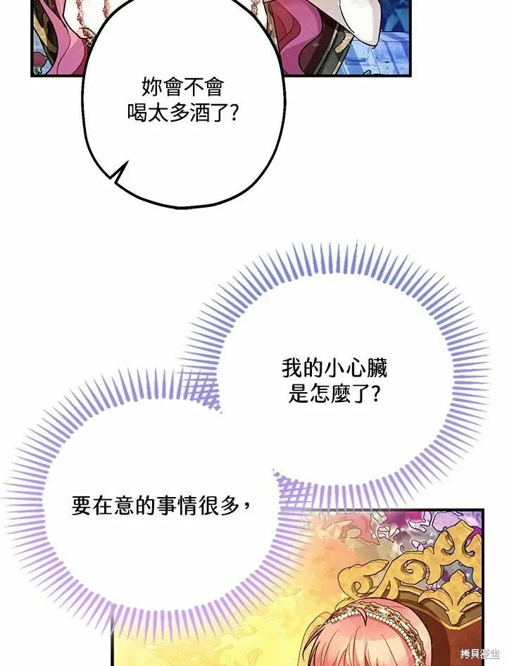 第61话123