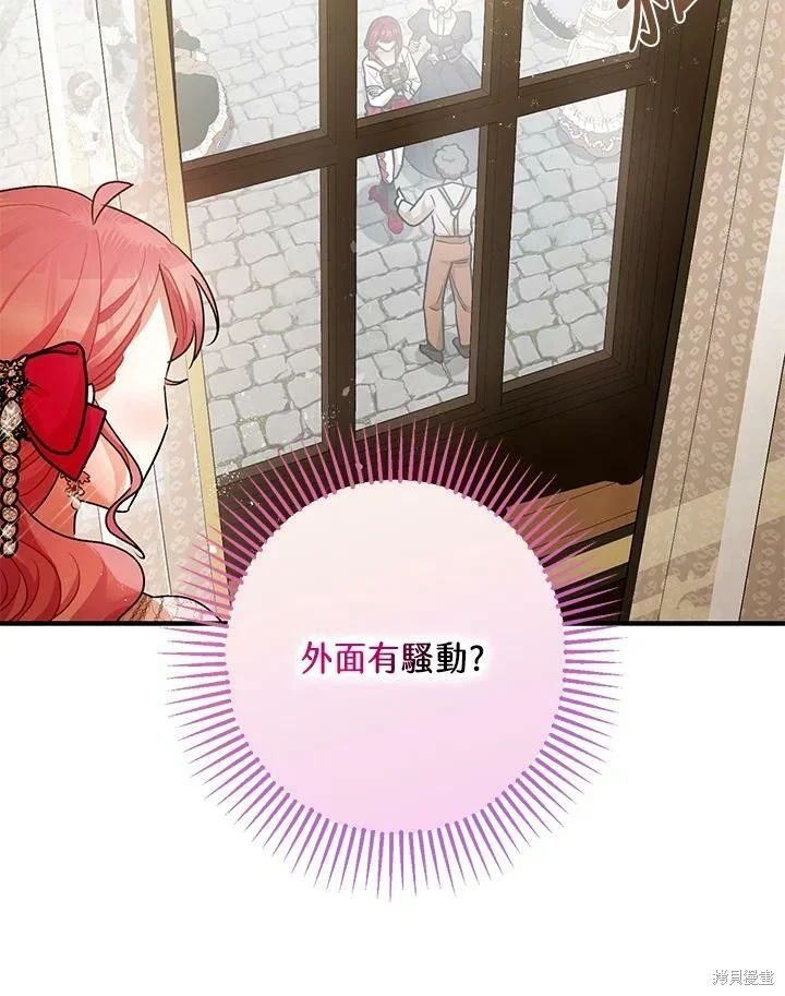 第53话109