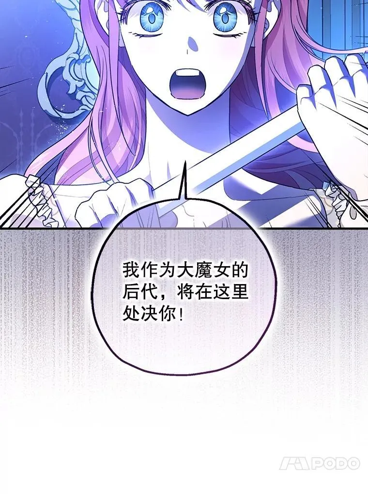 93.生死决战29