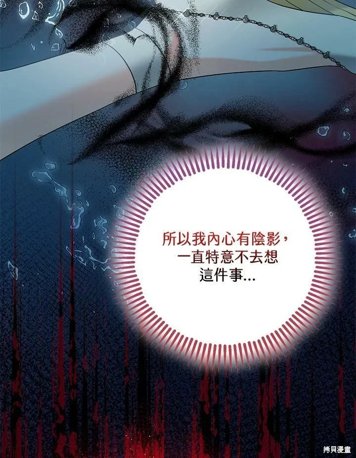 第52话48