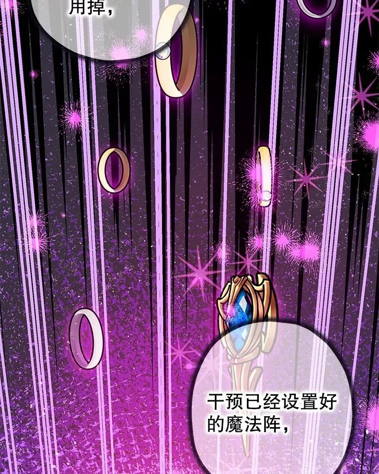 83.林中魔女55