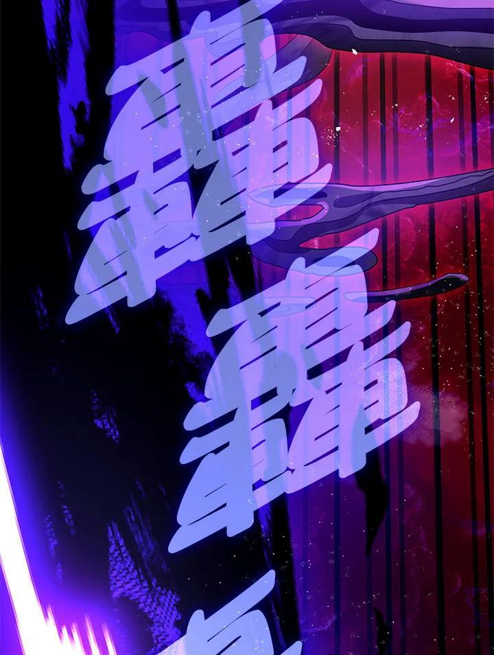 第73话54
