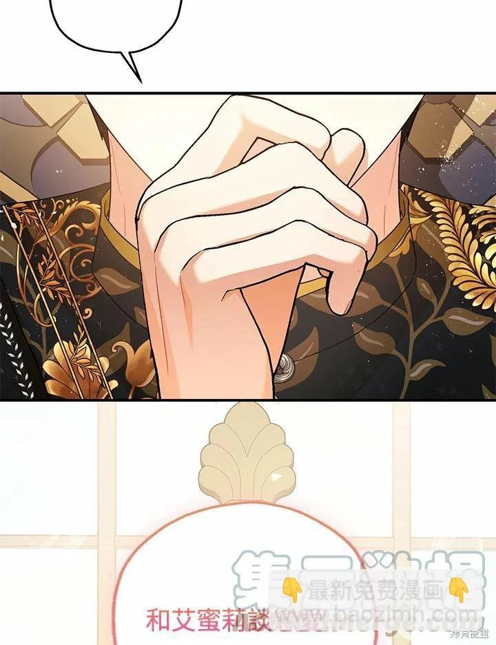 第61话48