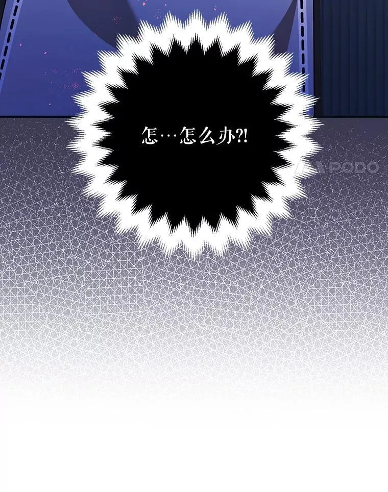 87.被捕97