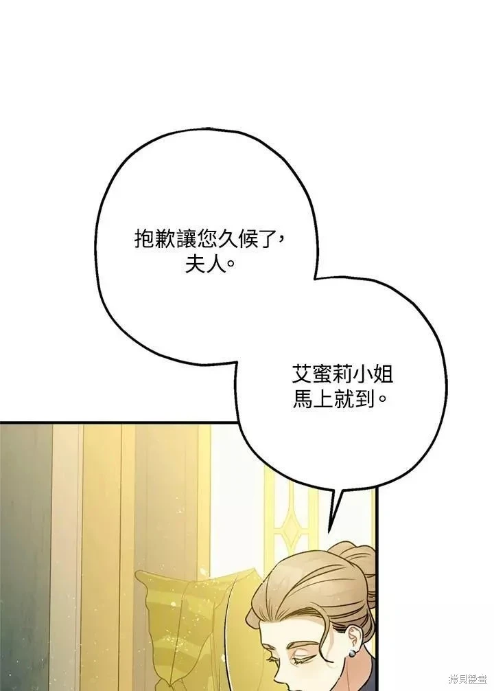 第67话108