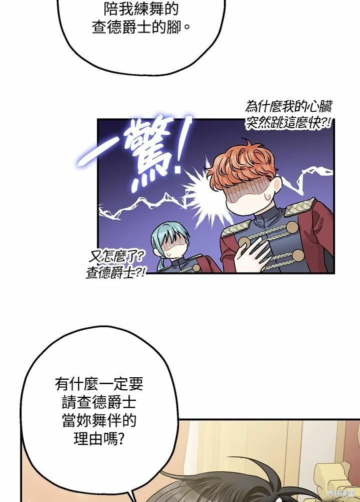 第37话50