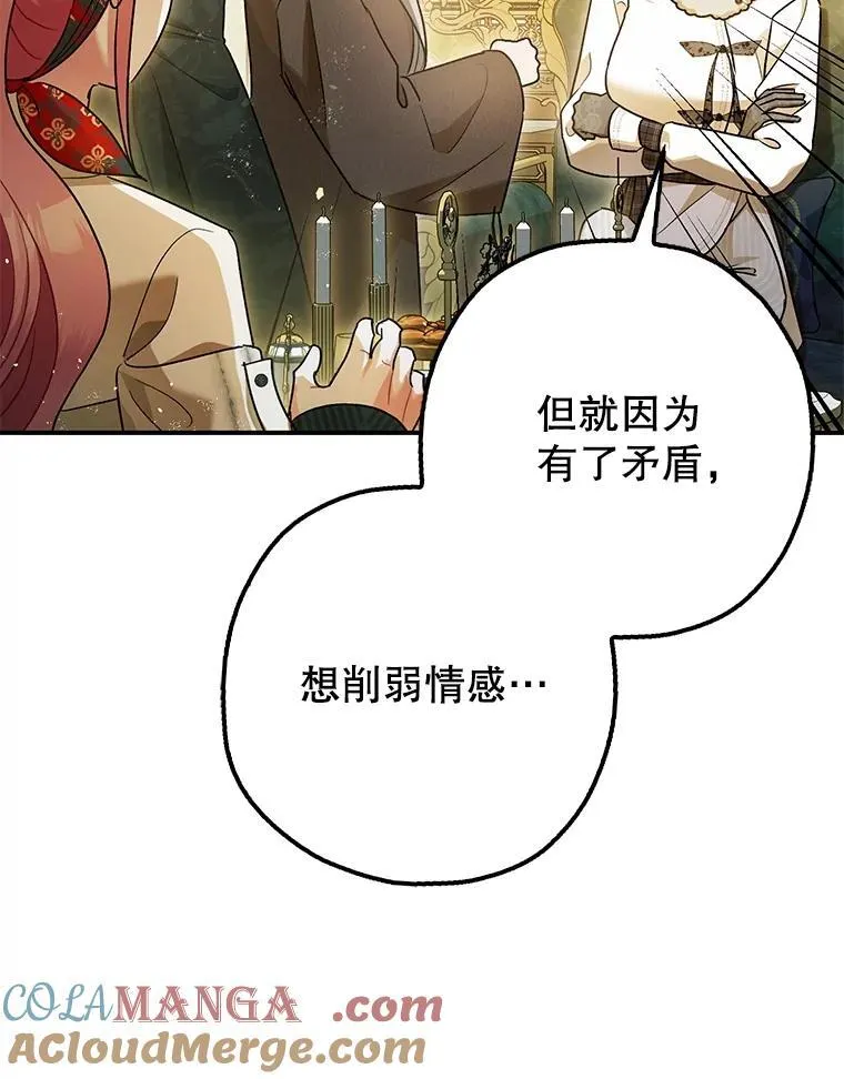 94.准备回宫72