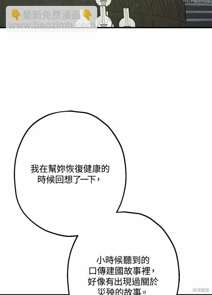 第60话123