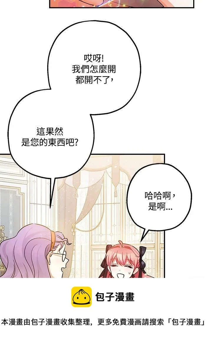第46话49