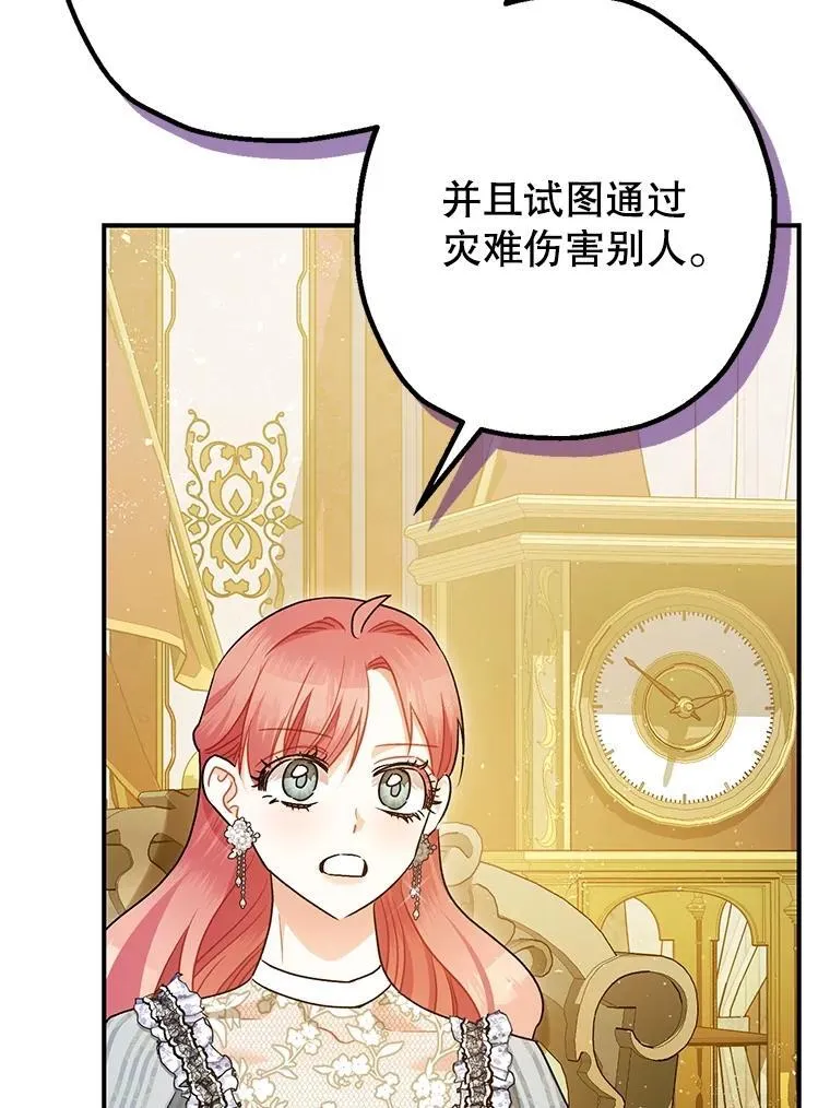 96.对峙87