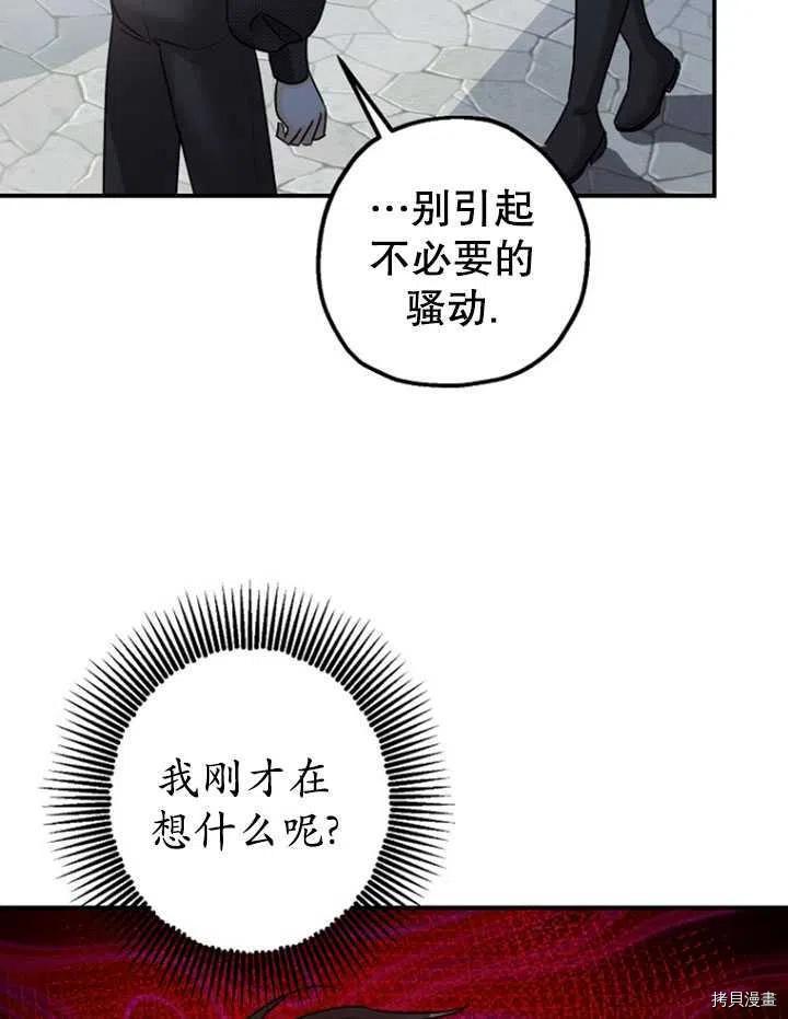 第35话71