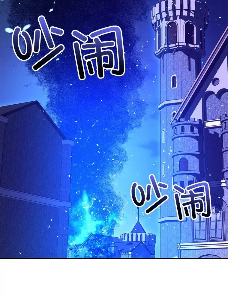 78.失控90