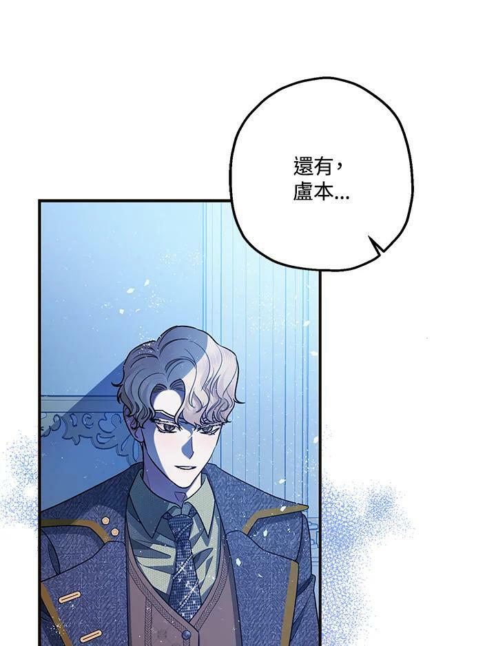 第73话13