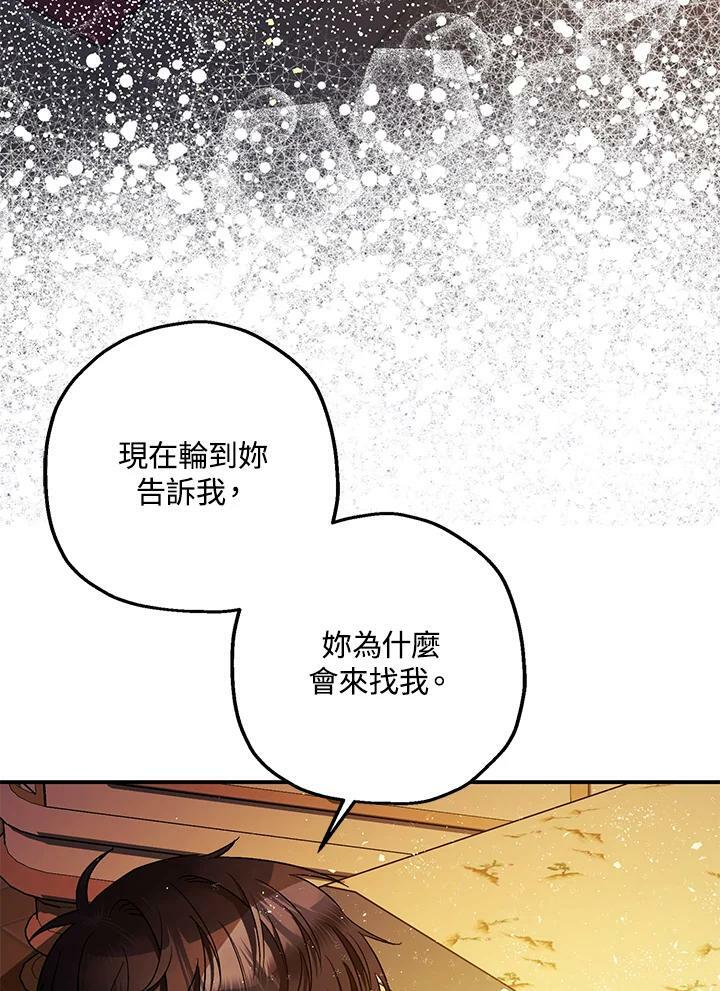 第75话28