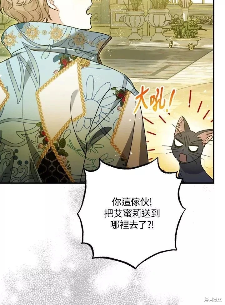 第68话75
