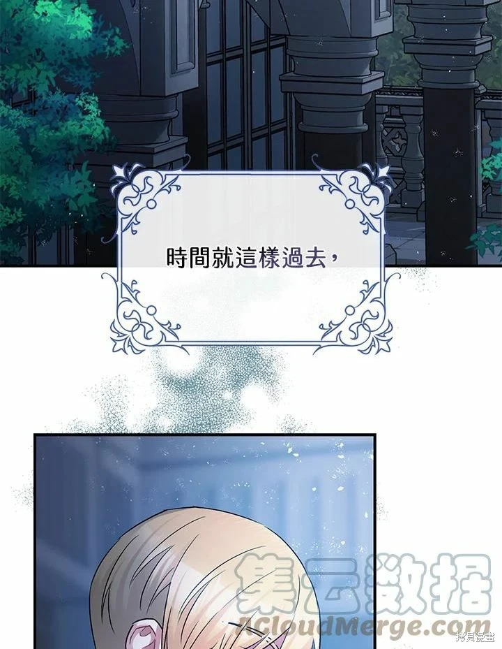 第45话31