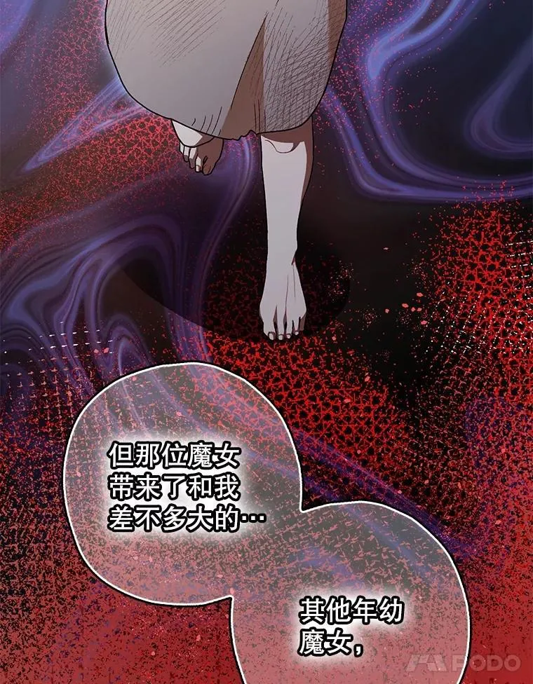 84.所幸逃离10