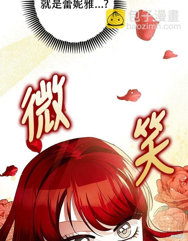 第54话6