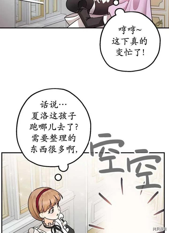 第28话52