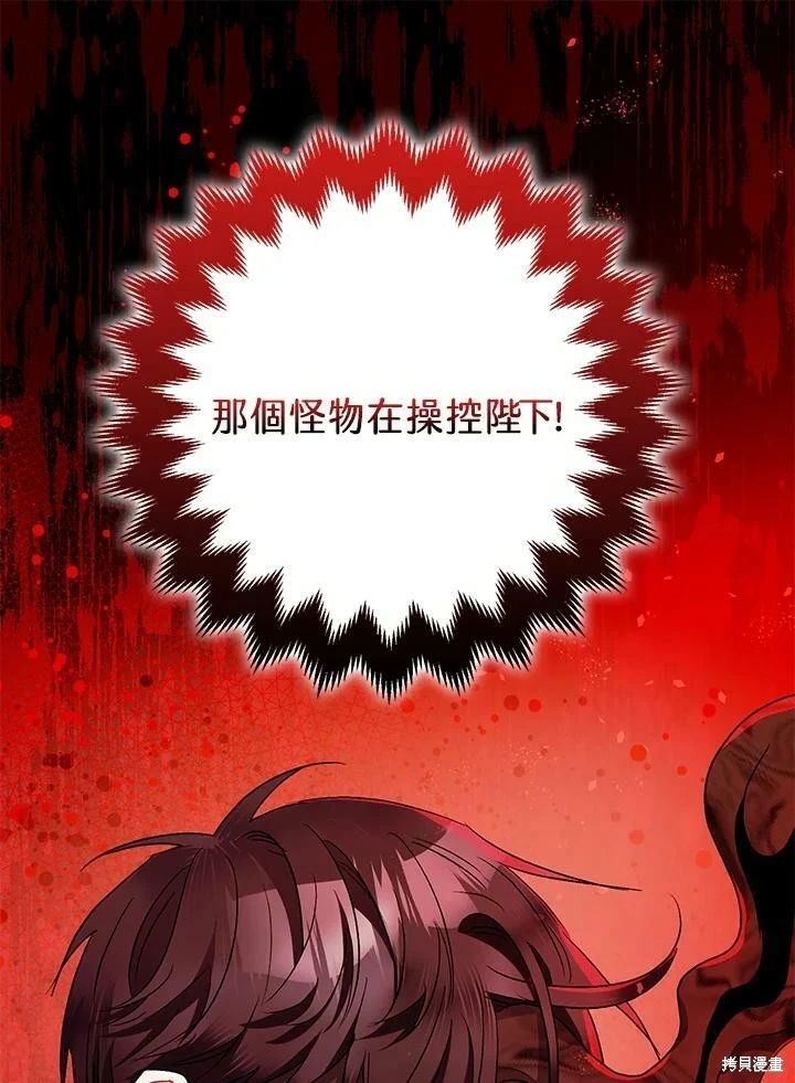 第55话45