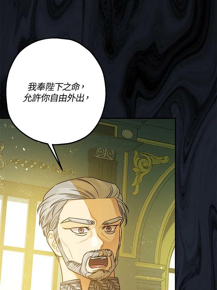 第72话13
