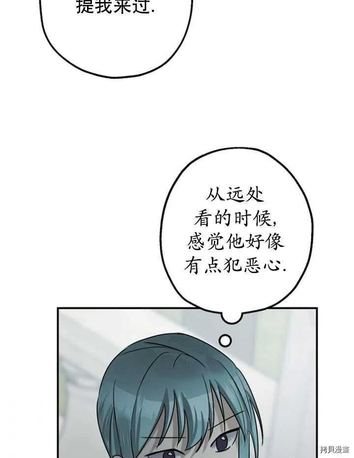 第35话75