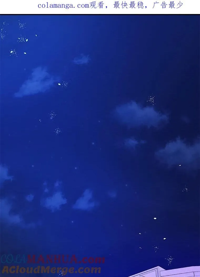 88.出逃110