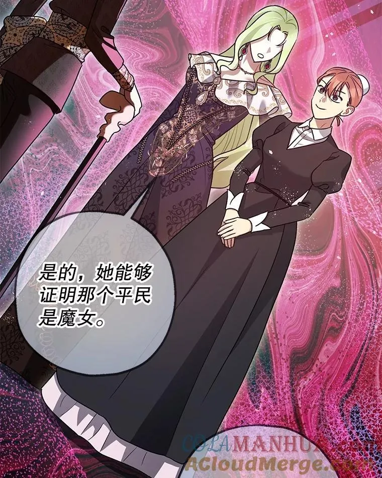 81.四面楚歌68