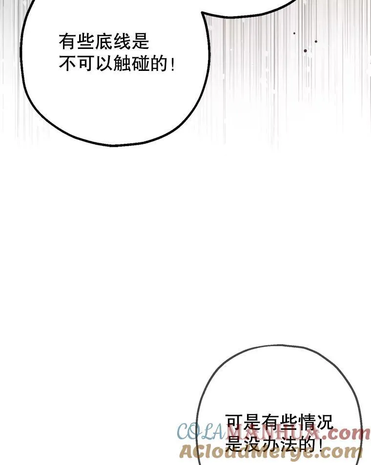 83.林中魔女116