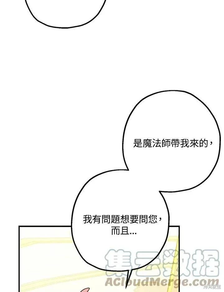 第68话114