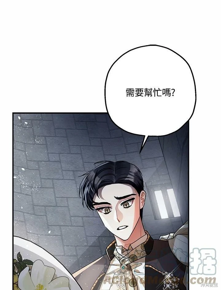 第53话36
