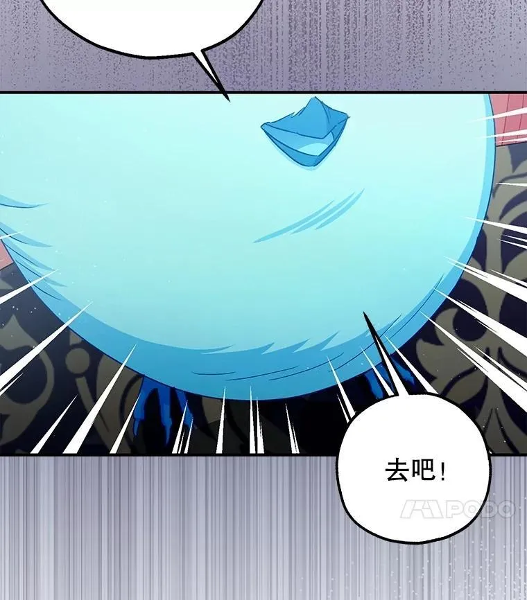 103.僵局39