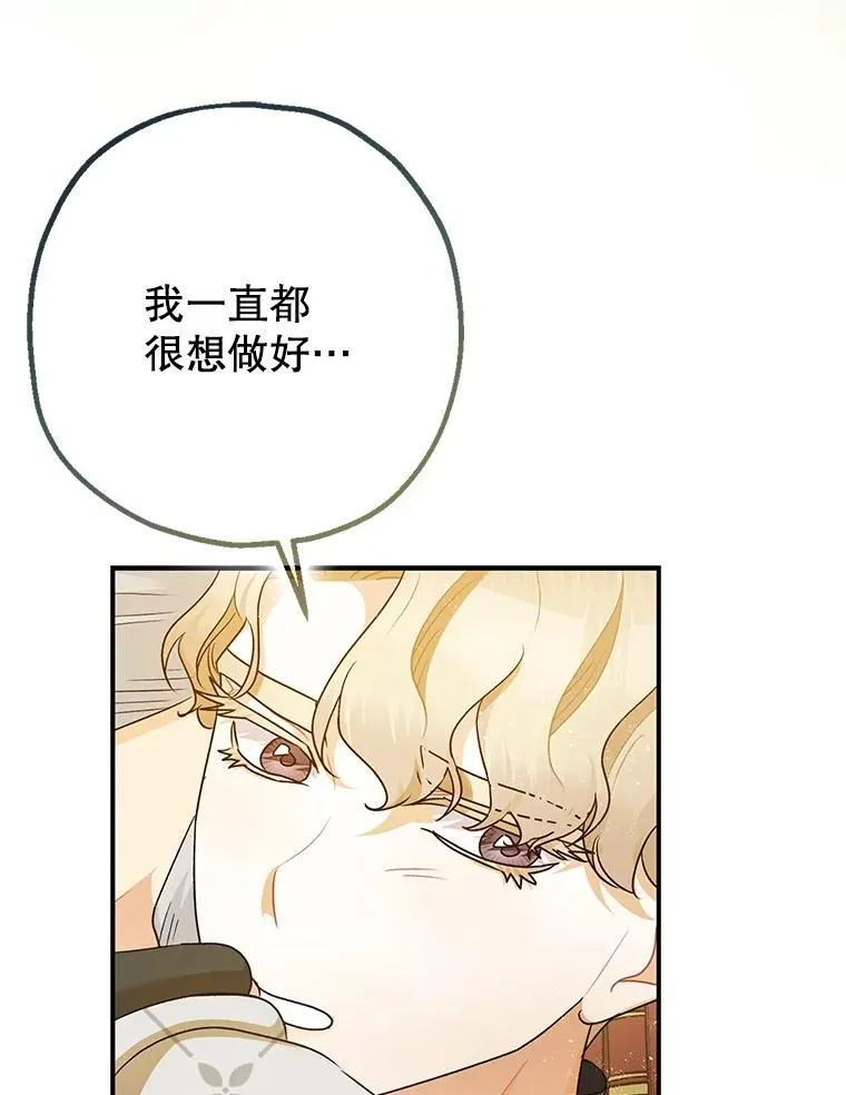98.撒娇42