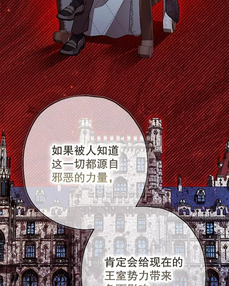 97.揭露18