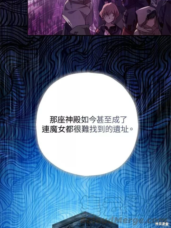第63话119