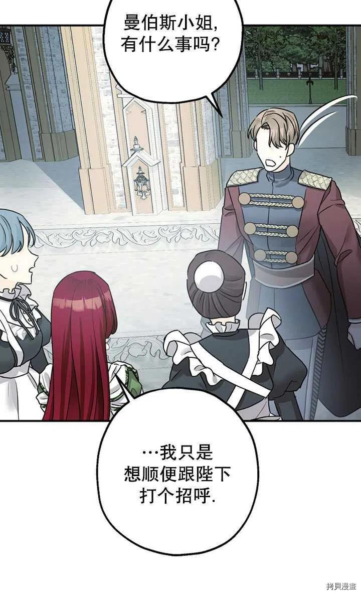 第36话23