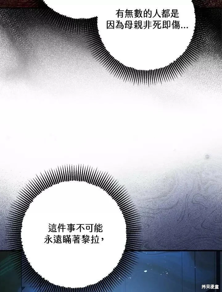 第67话30