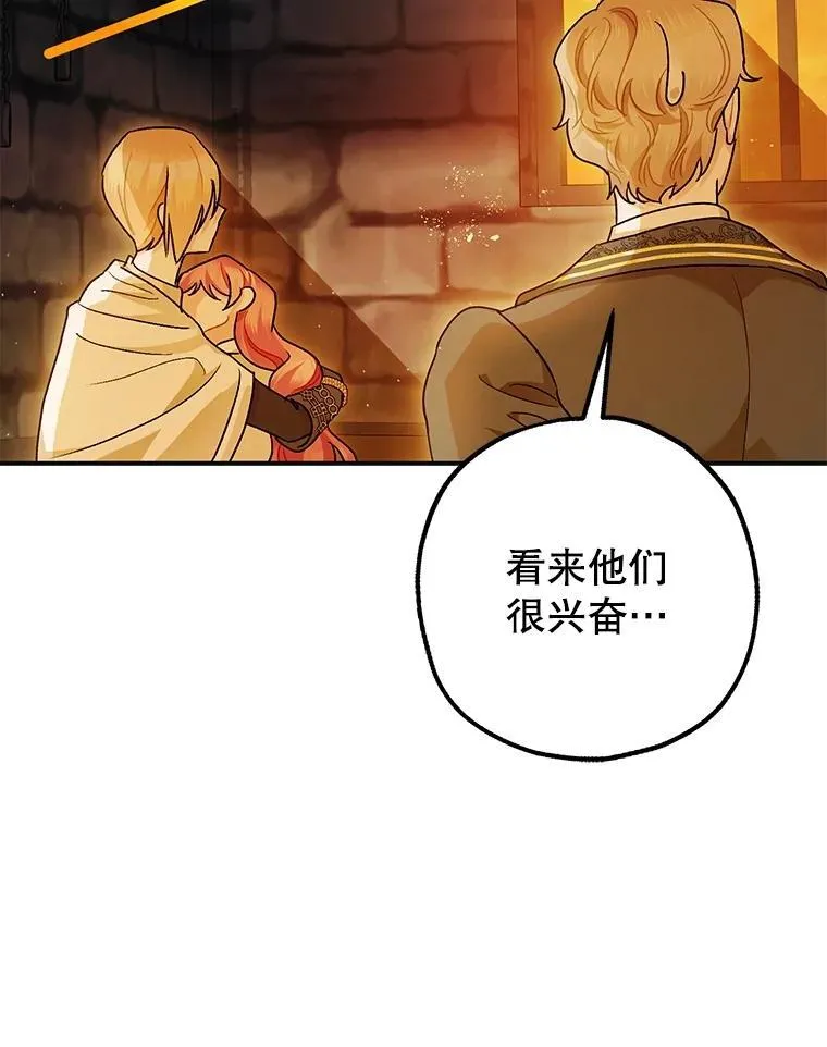 87.被捕114