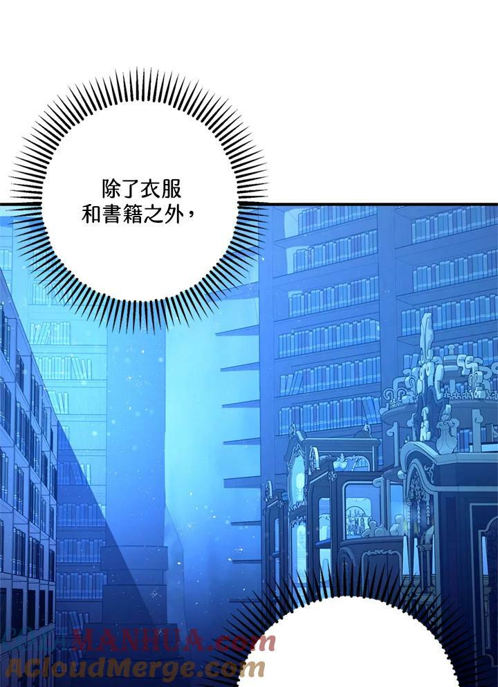 第77话28