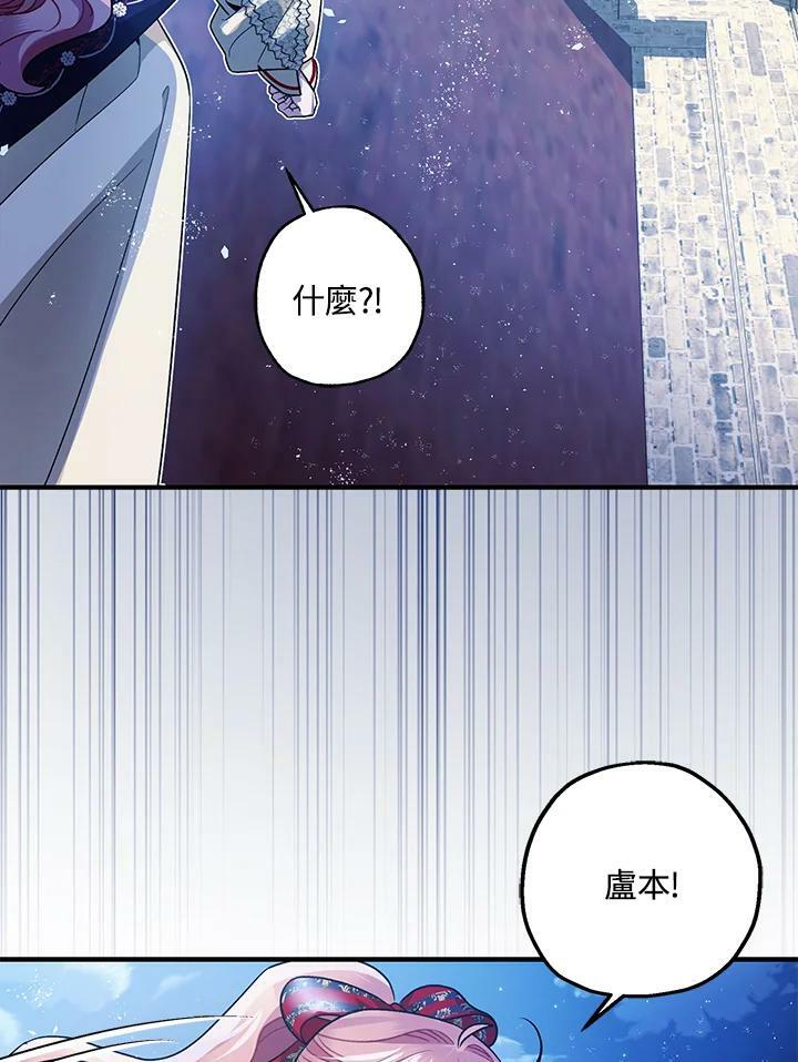 第72话43
