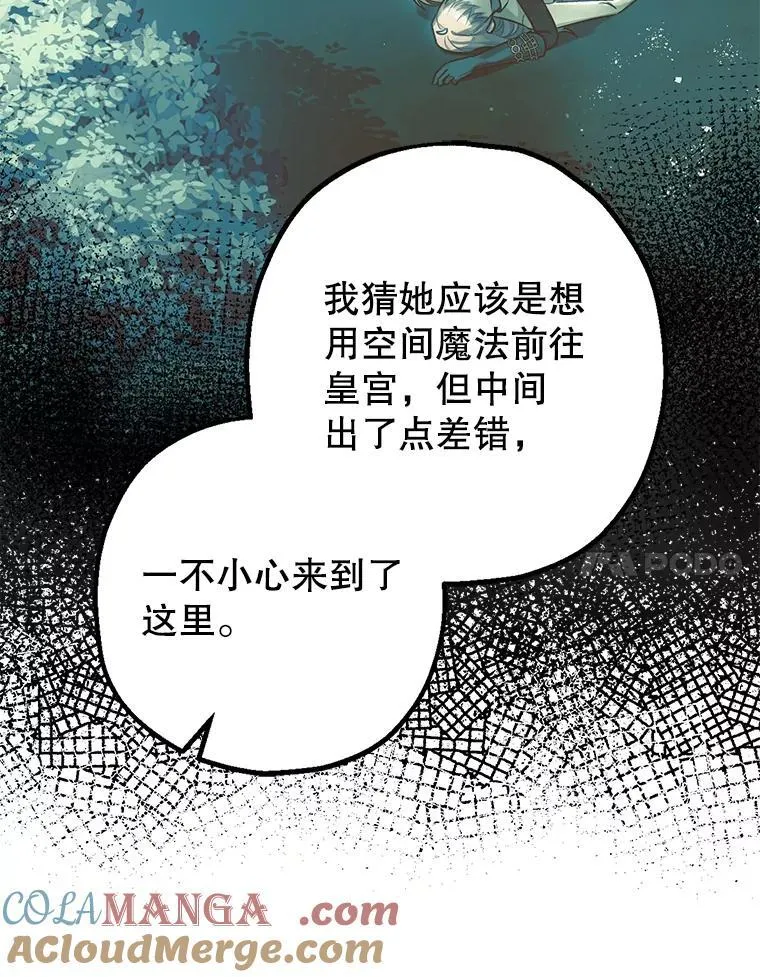 91.陷阱84
