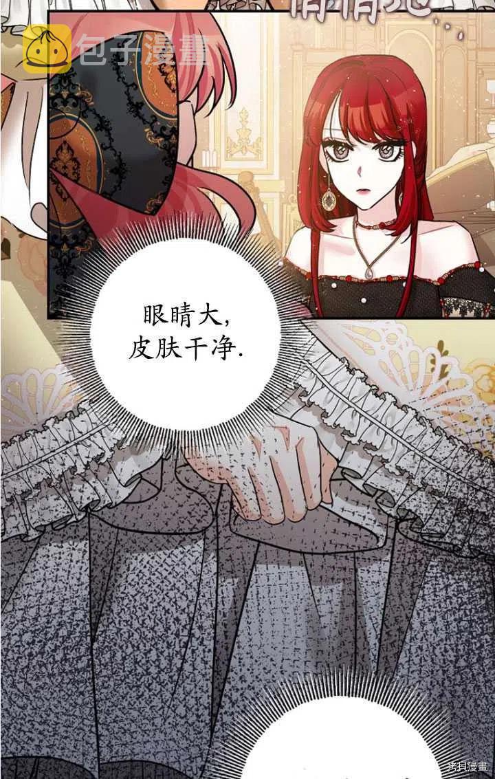 第33话15