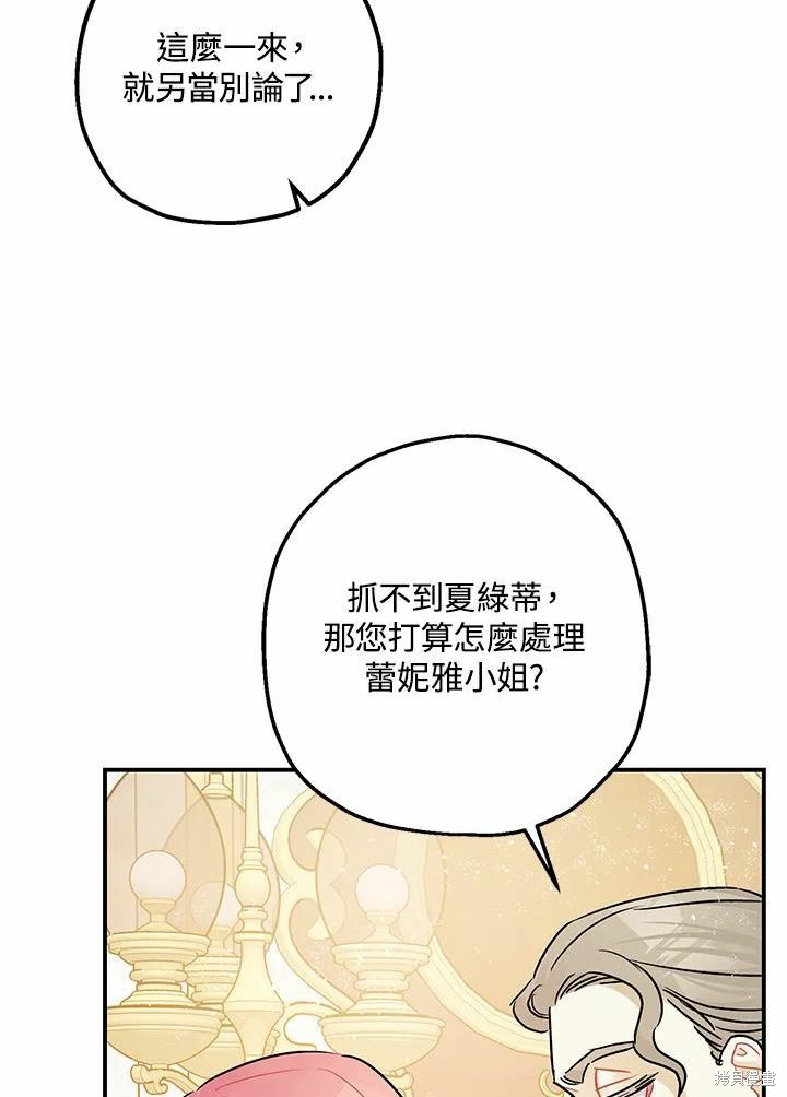 第41话80