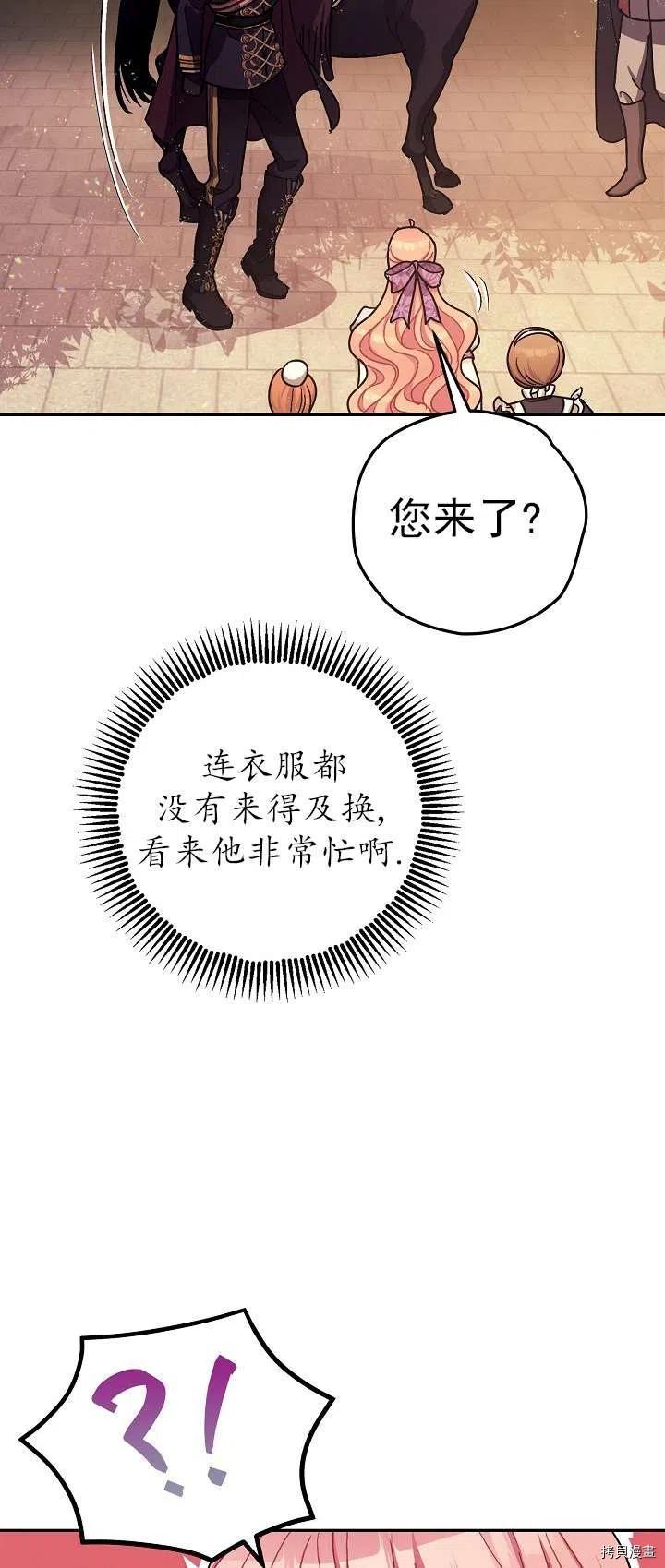 第18话13