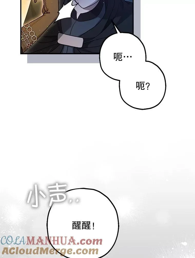 88.出逃76